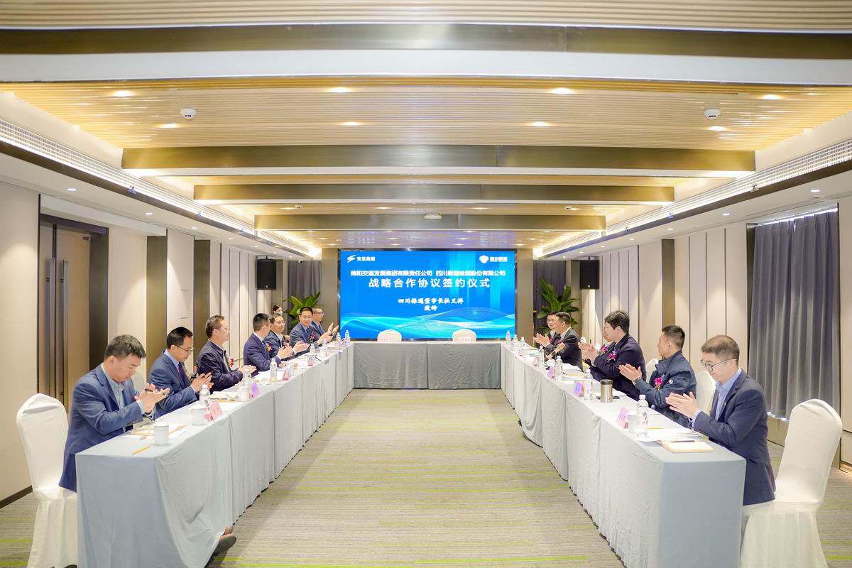合作共贏|四川振通與綿陽(yáng)交發(fā)集團(tuán)簽署戰(zhàn)略合作協(xié)議