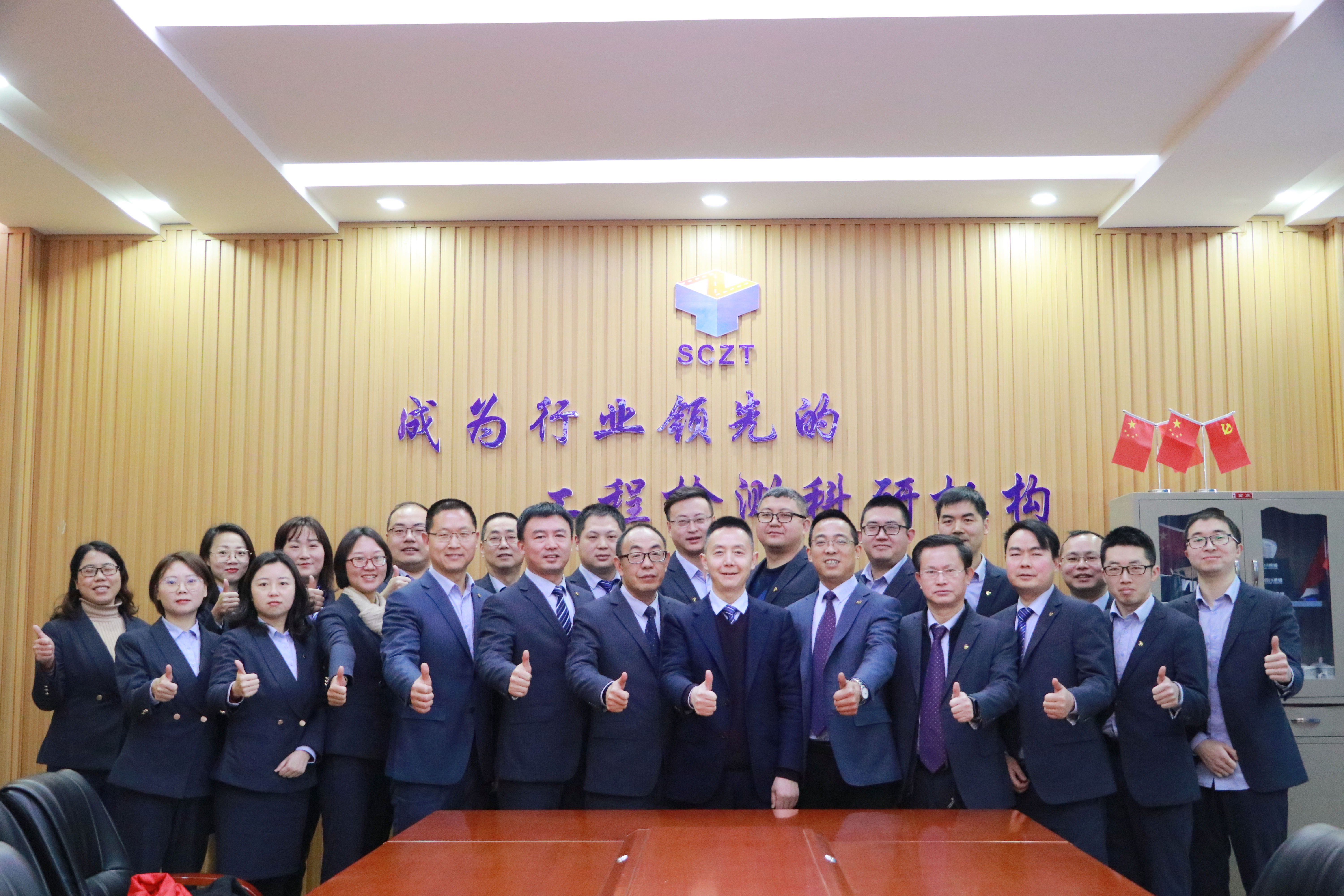 開(kāi)工大吉 ——2022年春節(jié)開(kāi)工動(dòng)員會(huì) 開(kāi)工大吉 ——2022年春節(jié)開(kāi)工動(dòng)員會(huì)