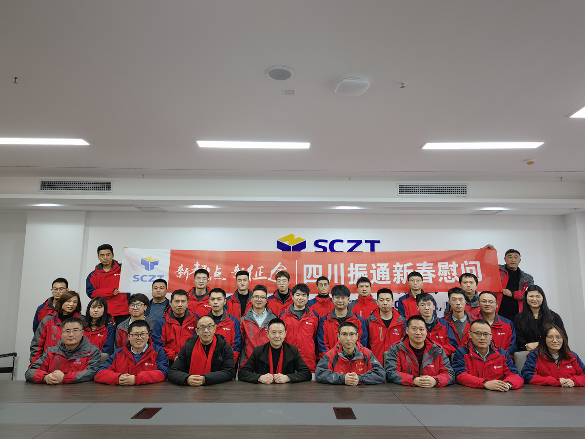 濃情春節(jié)暖人心 慰問(wèn)項(xiàng)目鼓干勁 濃情春節(jié)暖人心 慰問(wèn)項(xiàng)目鼓干勁