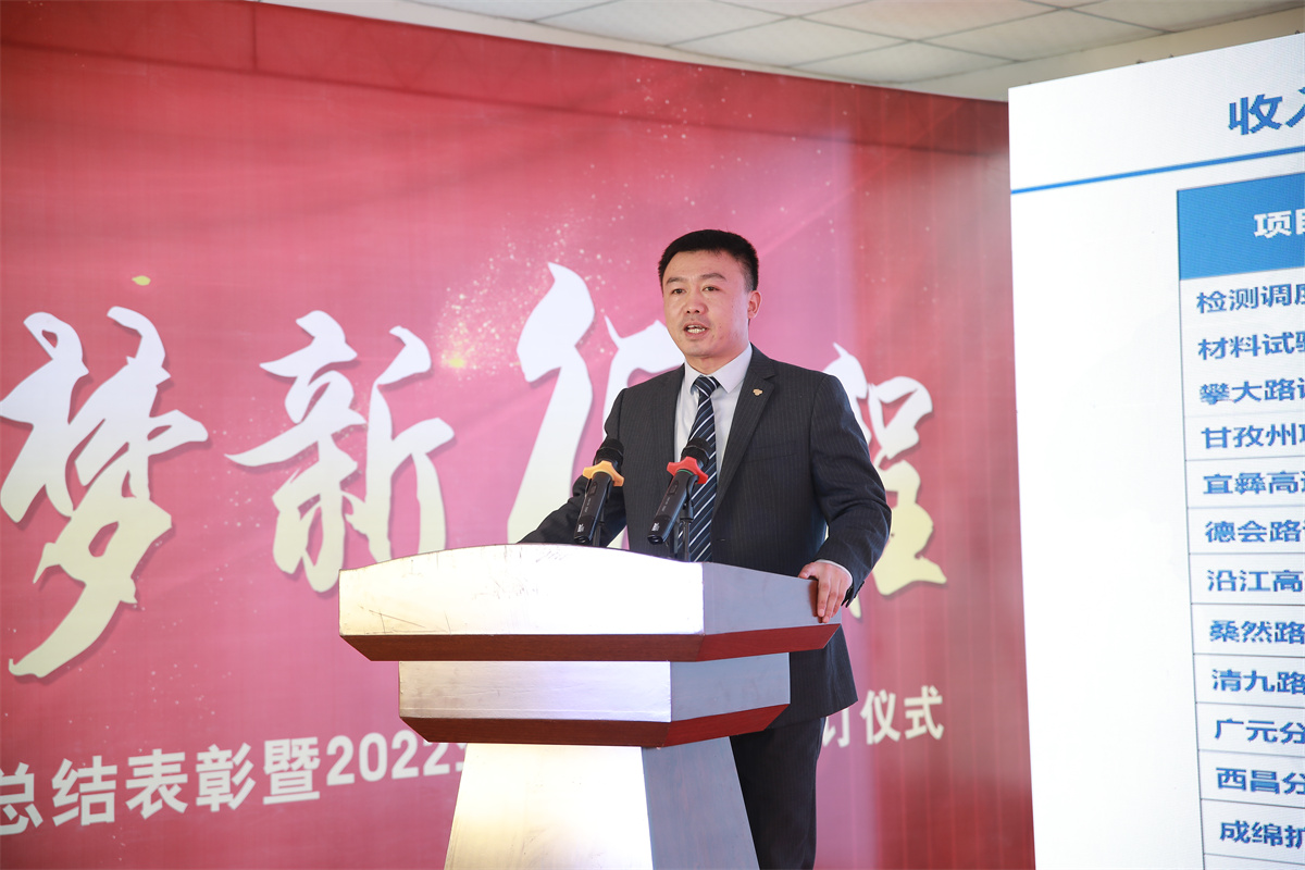 逐夢(mèng)新征程 譜寫新篇章 逐夢(mèng)新征程 譜寫新篇章