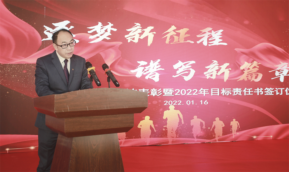 逐夢(mèng)新征程 譜寫新篇章 逐夢(mèng)新征程 譜寫新篇章