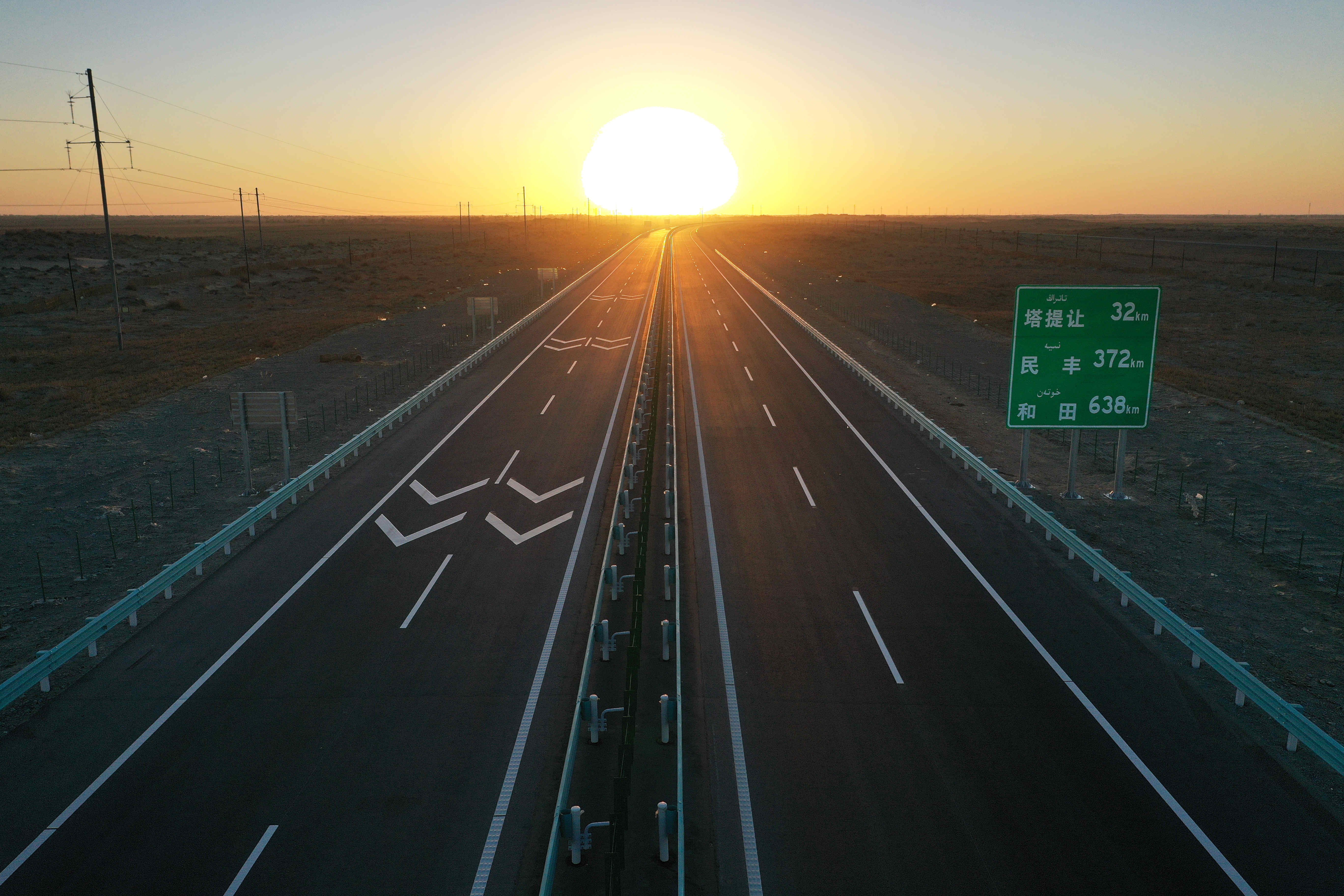 風(fēng)雨數(shù)載，終得玉成——熱烈祝賀若羌至民豐高速公路順利通車