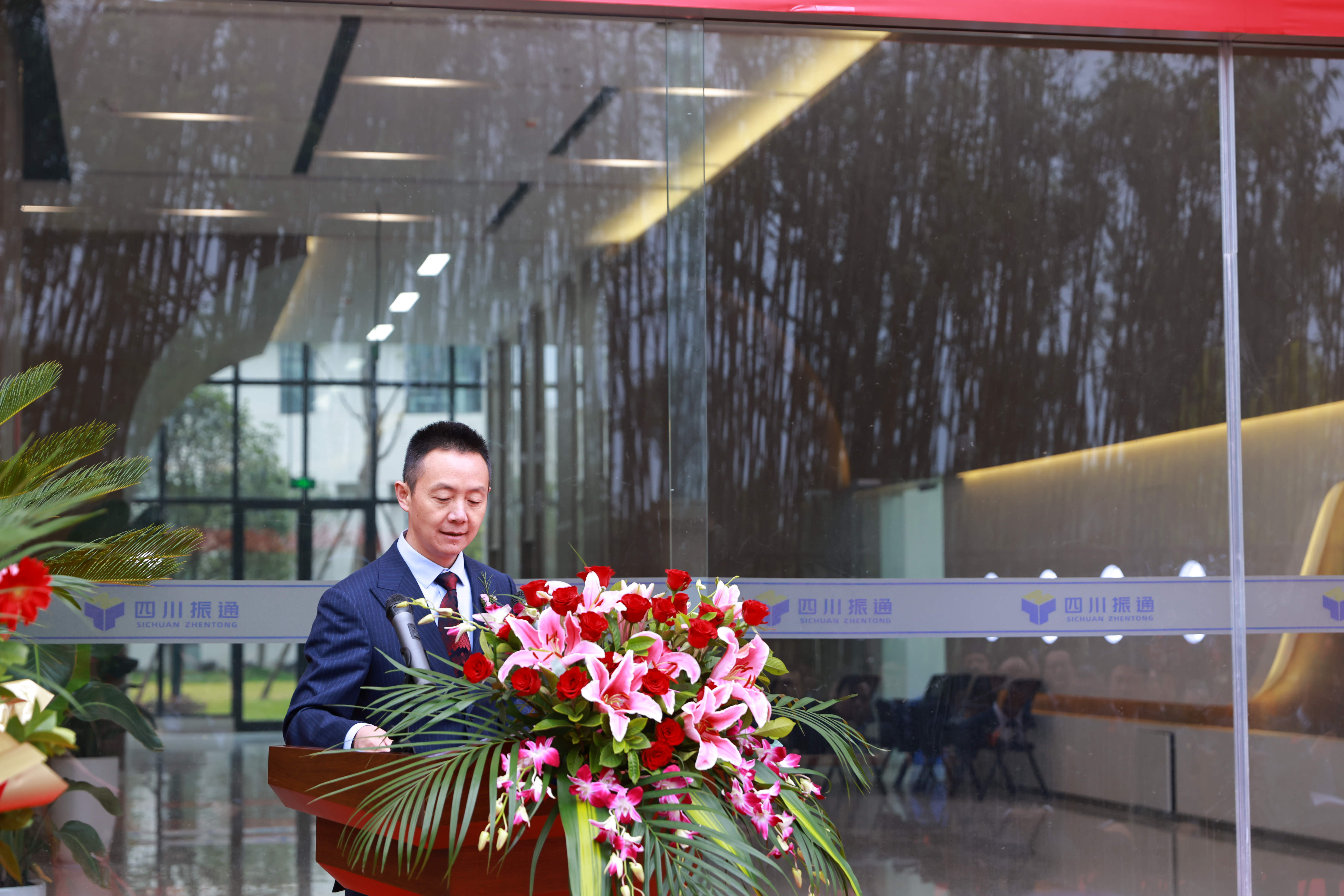 創(chuàng)未來|四川振通智慧科技有限公司剪彩揭牌 創(chuàng)未來|四川振通智慧科技有限公司剪彩揭牌