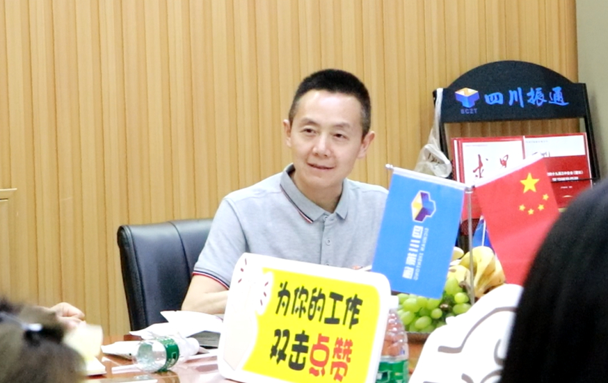 風雨礪初心 長路照青春 ——四川振通十五周年主題座談會 風雨礪初心 長路照青春 ——四川振通十五周年主題座談會