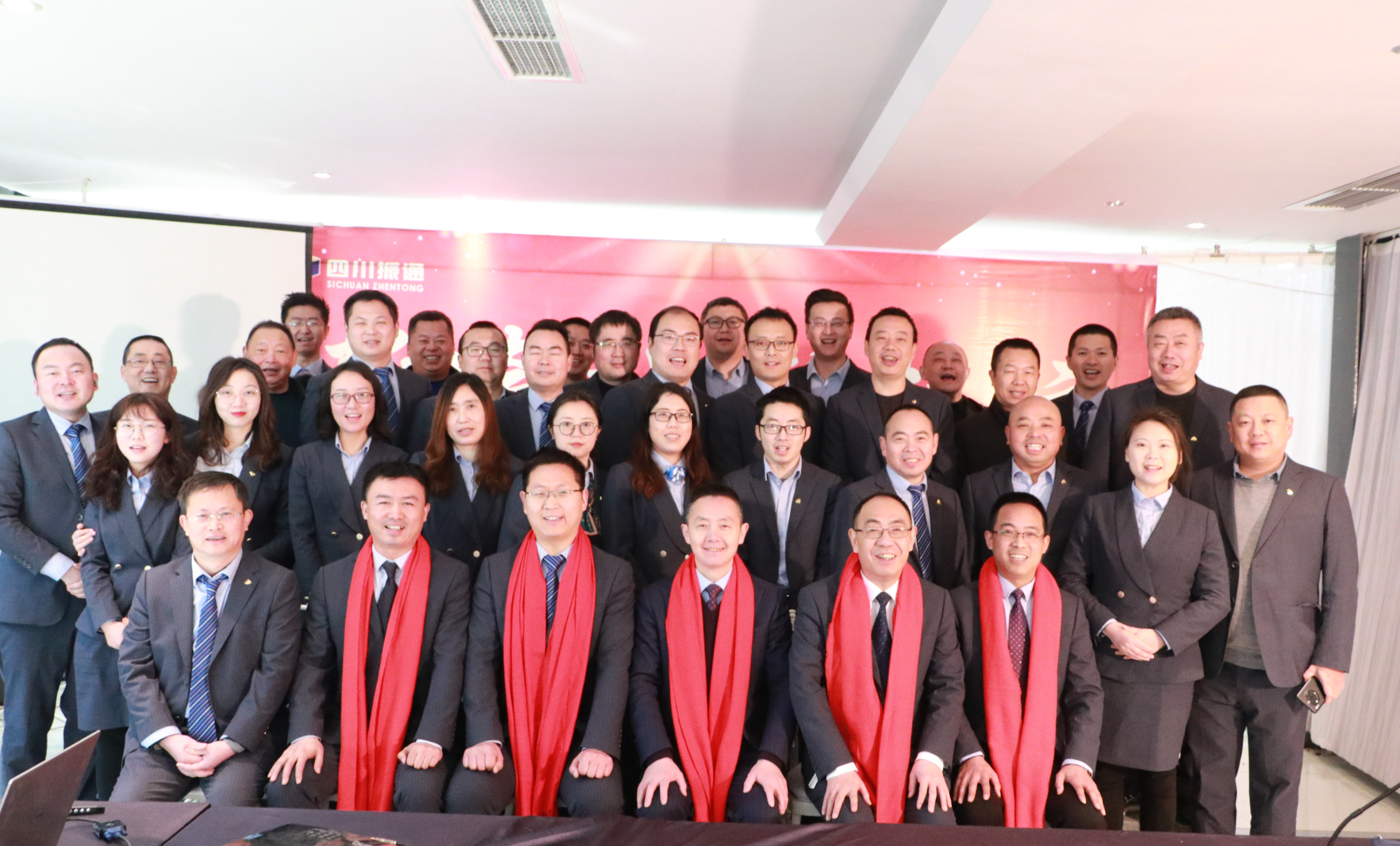 新跨越·新起航  ——公司2020年工作總結(jié)表彰暨2021年工作會(huì)議順利召開(kāi)