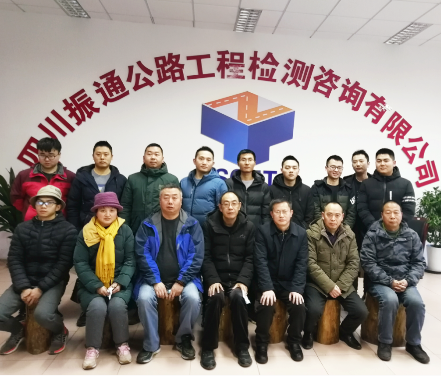 新年伊始，相聚樂山，2021我們一起加油！