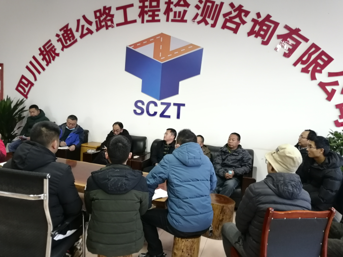 新年伊始，相聚樂山，2021我們一起加油！