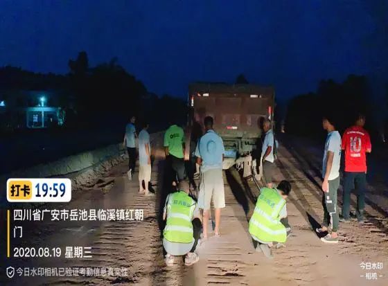 天道酬勤 力耕不欺 天道酬勤 力耕不欺