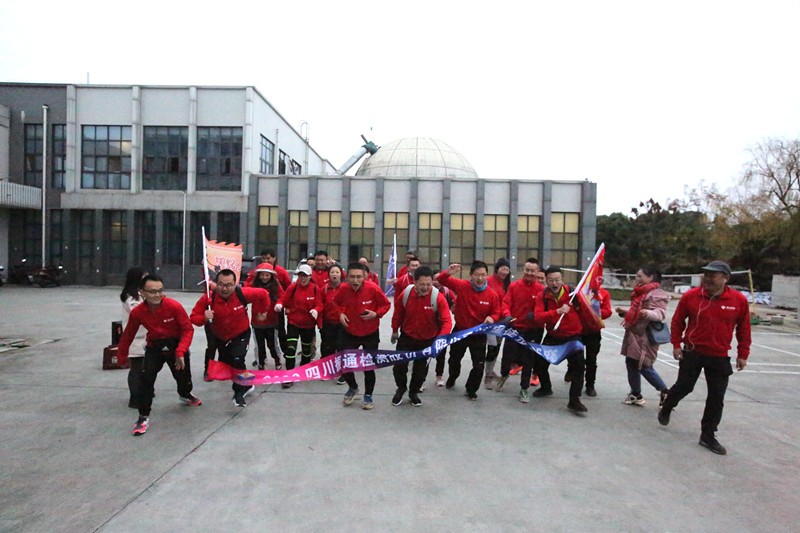 凝心聚力，筑夢未來 ——50公里徒步團(tuán)建活動圓滿結(jié)束