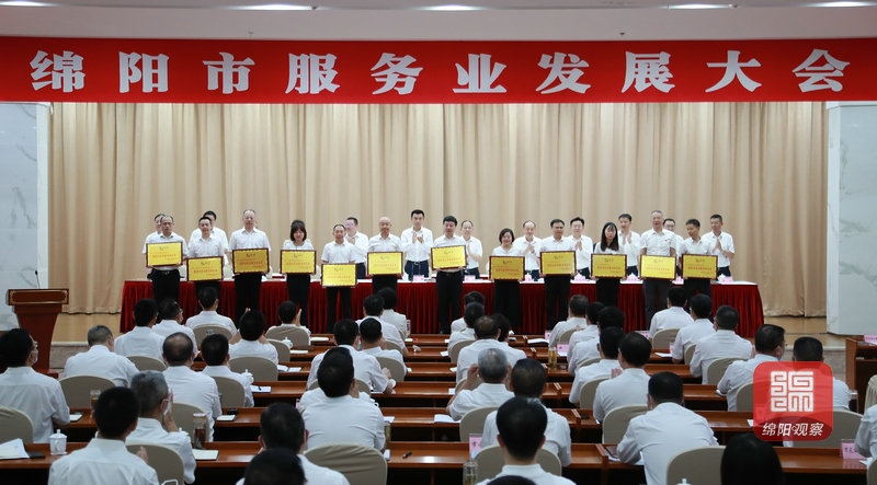 榮耀|四川振通再獲綿陽(yáng)市市政府表彰 榮耀|四川振通再獲綿陽(yáng)市市政府表彰