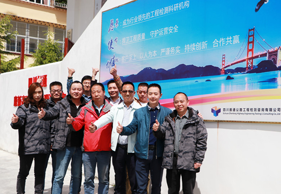 董事長杜義祥深入甘孜一線檢查指導(dǎo)工作 董事長杜義祥深入甘孜一線檢查指導(dǎo)工作