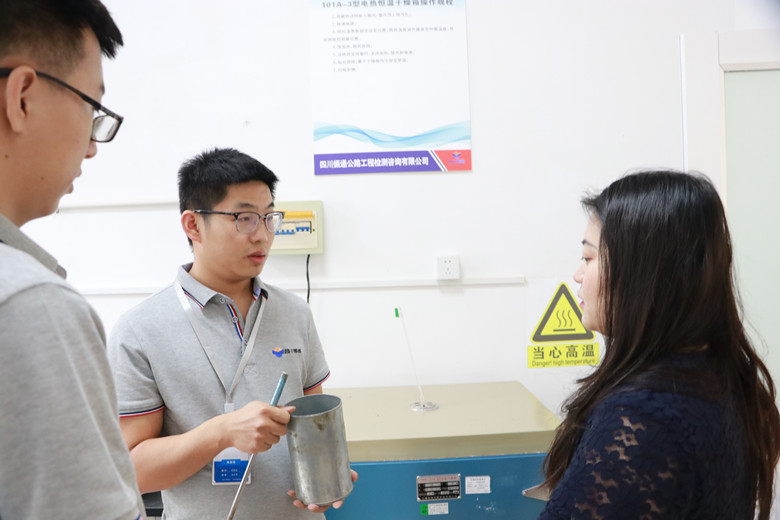 公司成都分場(chǎng)所順利通過資質(zhì)認(rèn)定現(xiàn)場(chǎng)評(píng)審 公司成都分場(chǎng)所順利通過資質(zhì)認(rèn)定現(xiàn)場(chǎng)評(píng)審