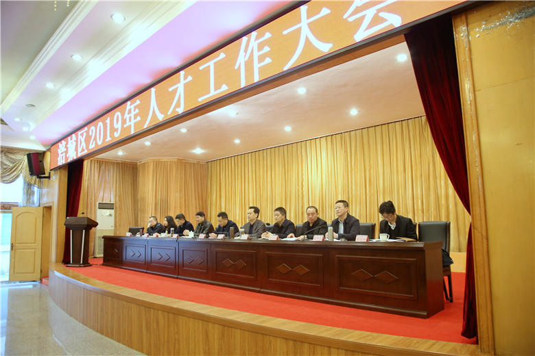 【雙喜訊】公司榮獲涪城區(qū)2019年“科技創(chuàng)新領(lǐng)軍團(tuán)隊(duì)”公司董事長(zhǎng)杜義祥榮獲涪城區(qū)首批高層次 “經(jīng)營(yíng)管理人才” 【雙喜訊】公司榮獲涪城區(qū)2019年“科技創(chuàng)新領(lǐng)軍團(tuán)隊(duì)”公司董事長(zhǎng)杜義祥榮獲涪城區(qū)首批高層次 “經(jīng)營(yíng)管理人才”