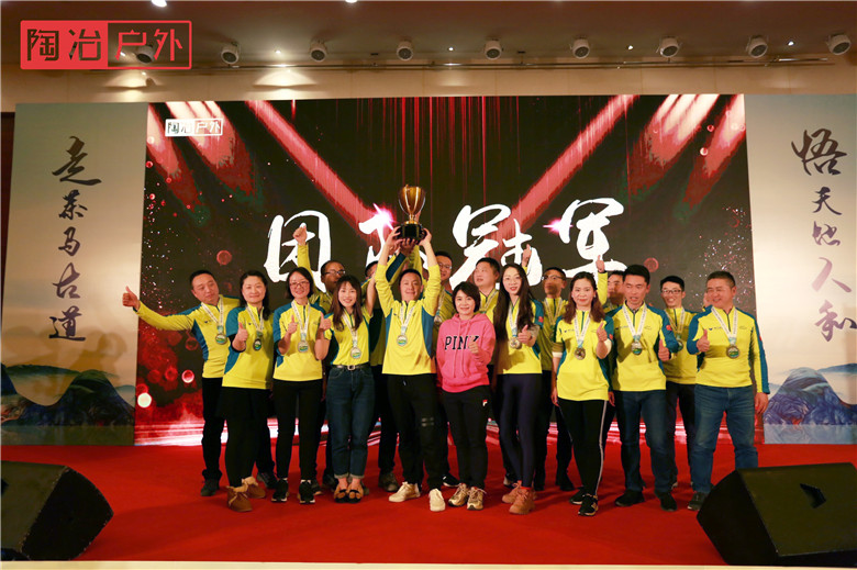 走茶馬古道 煉最強團隊 走茶馬古道 煉最強團隊