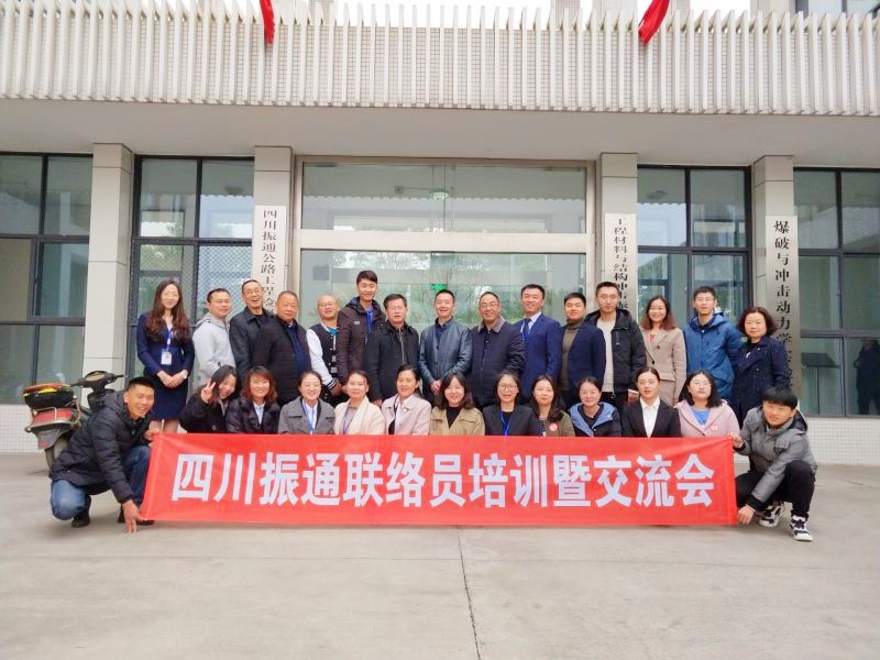 疏溝通渠道 搭交流平臺 疏溝通渠道 搭交流平臺