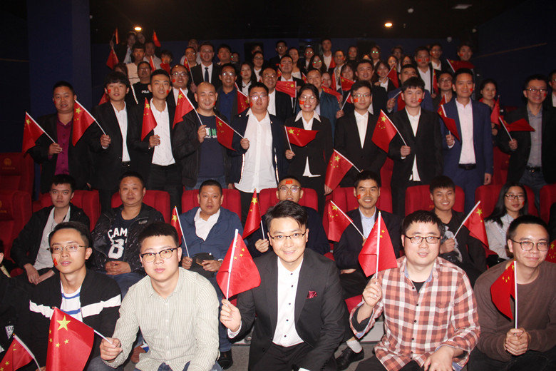 國(guó)慶70周年系列主題活動(dòng)總結(jié)表彰大會(huì)