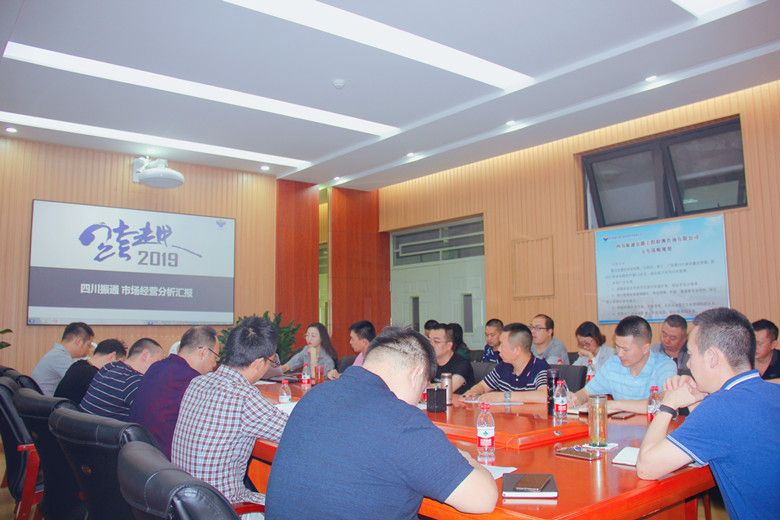 理思路 定方向 求發(fā)展 理思路 定方向 求發(fā)展