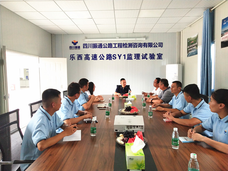 關(guān)注一線員工成長(zhǎng)  嚴(yán)格監(jiān)督工程質(zhì)量          ——公司領(lǐng)導(dǎo)參觀考察項(xiàng)目試驗(yàn)室