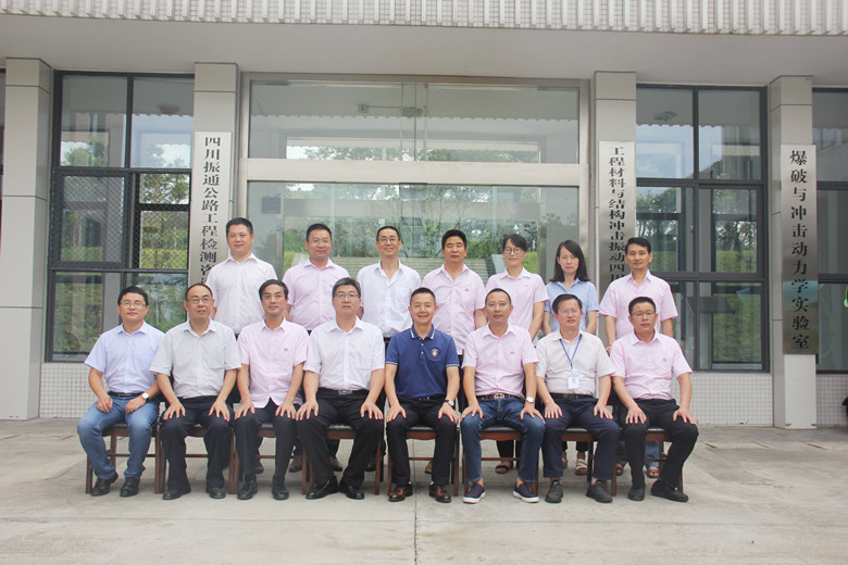 攜手同行 共謀發(fā)展 攜手同行 共謀發(fā)展