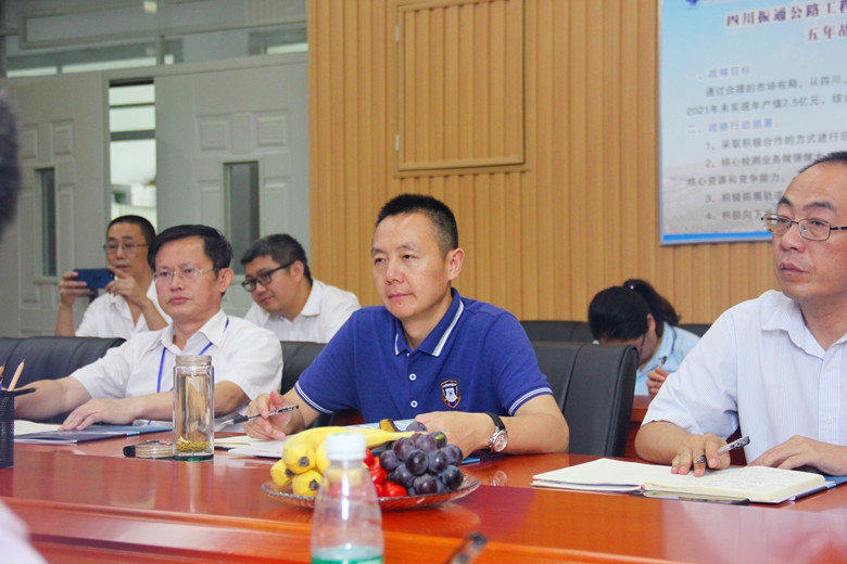 攜手同行 共謀發(fā)展 攜手同行 共謀發(fā)展