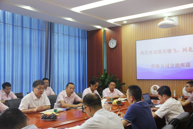 攜手同行 共謀發(fā)展 攜手同行 共謀發(fā)展