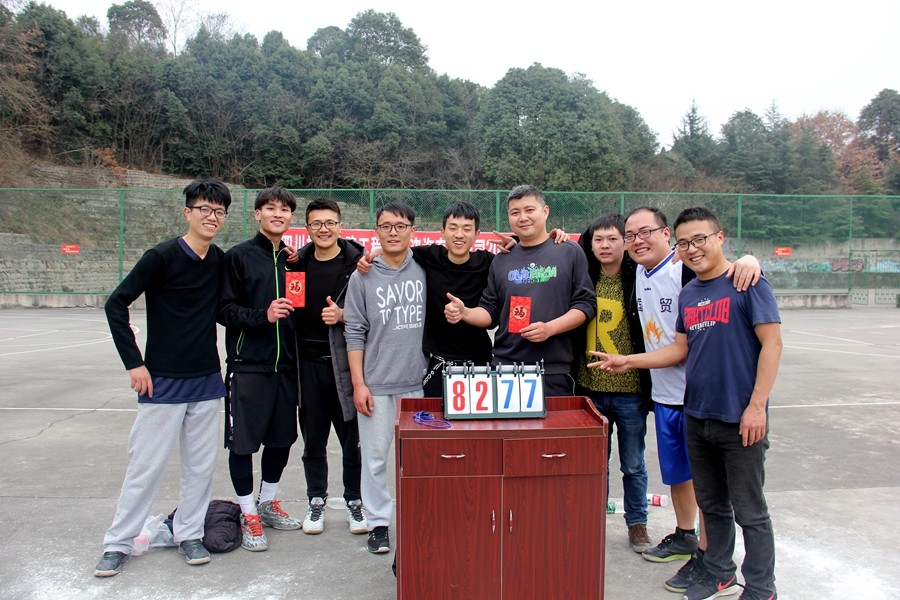 四川振通2018新春運動會成功舉辦 四川振通2018新春運動會成功舉辦