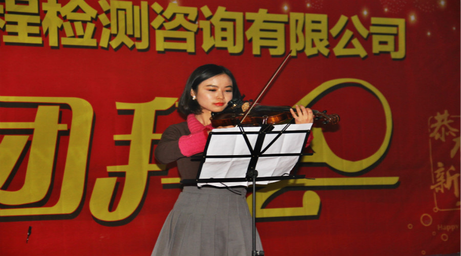 公司成功舉辦2018年新春團(tuán)拜會 公司成功舉辦2018年新春團(tuán)拜會