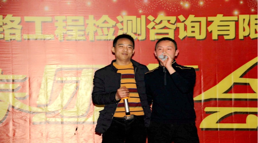 公司成功舉辦2018年新春團(tuán)拜會 公司成功舉辦2018年新春團(tuán)拜會