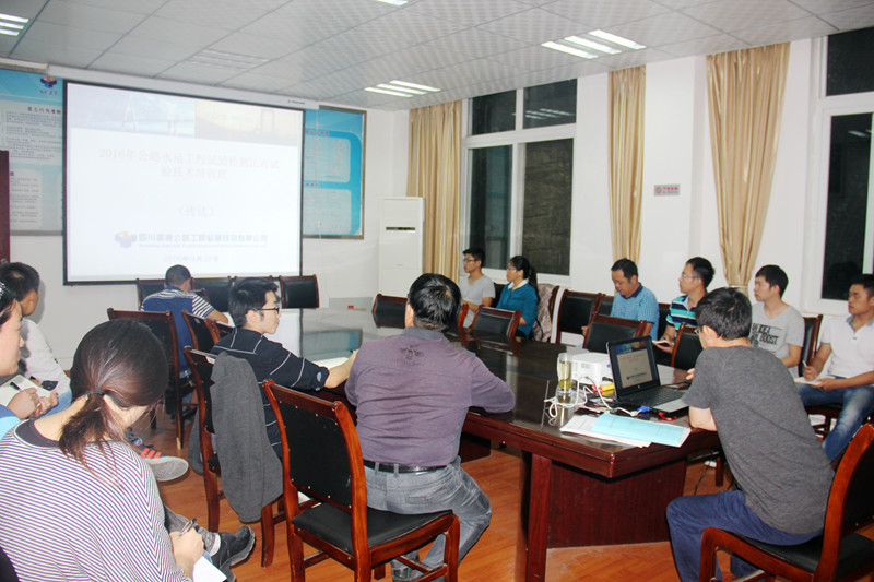 公司組織“公路水運(yùn)試驗(yàn)檢測比對試驗(yàn)技術(shù)培訓(xùn)” 公司組織“公路水運(yùn)試驗(yàn)檢測比對試驗(yàn)技術(shù)培訓(xùn)”