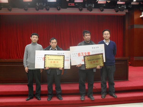 我司杜總受邀參加巴陜高速2011年度工作總結(jié)暨表彰大會