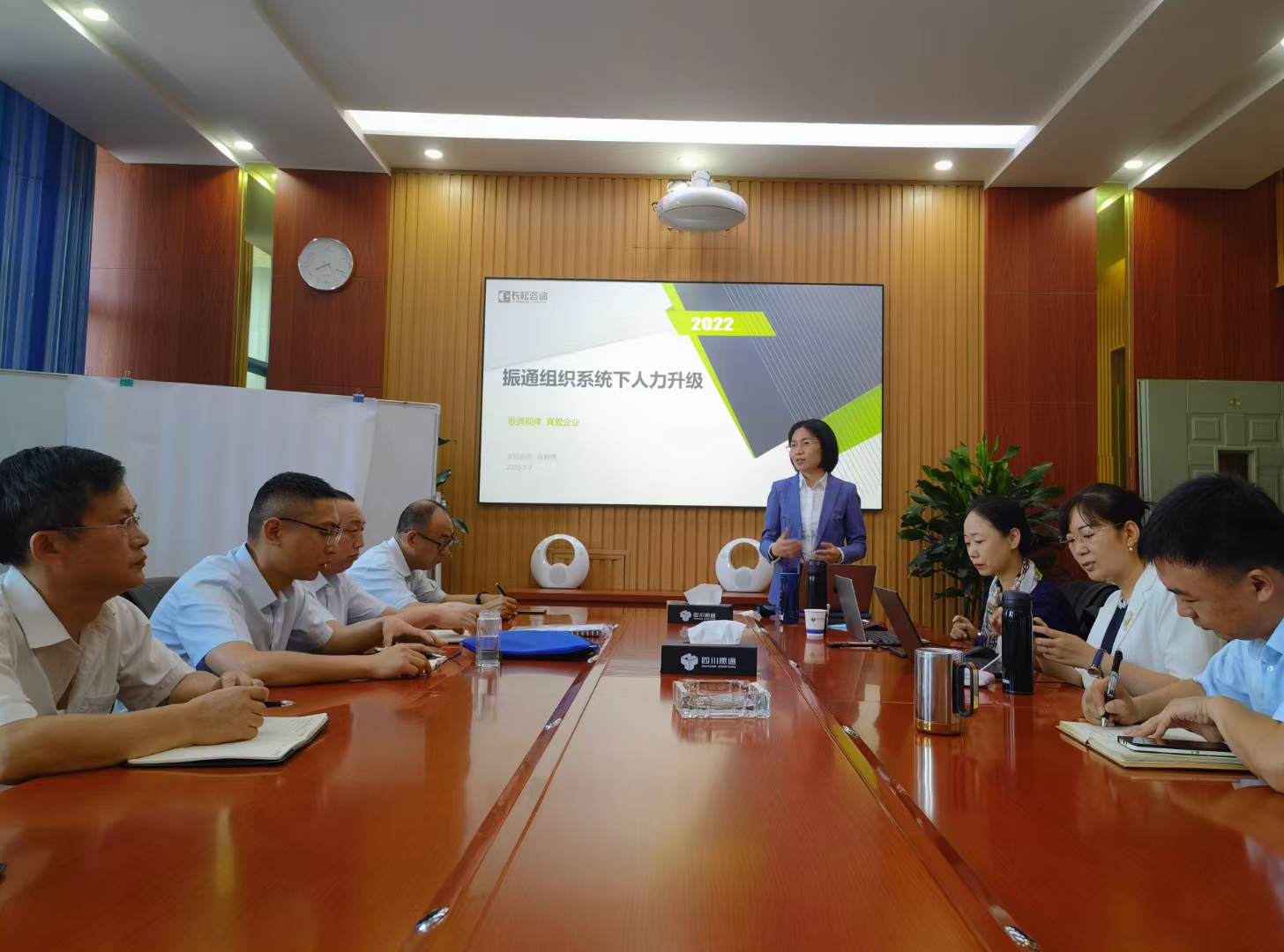 復(fù)盤 部署 磨煉 ——四川振通2022年半年工作會議暨團(tuán)建活動圓滿結(jié)束 復(fù)盤 部署 磨煉 ——四川振通2022年半年工作會議暨團(tuán)建活動圓滿結(jié)束