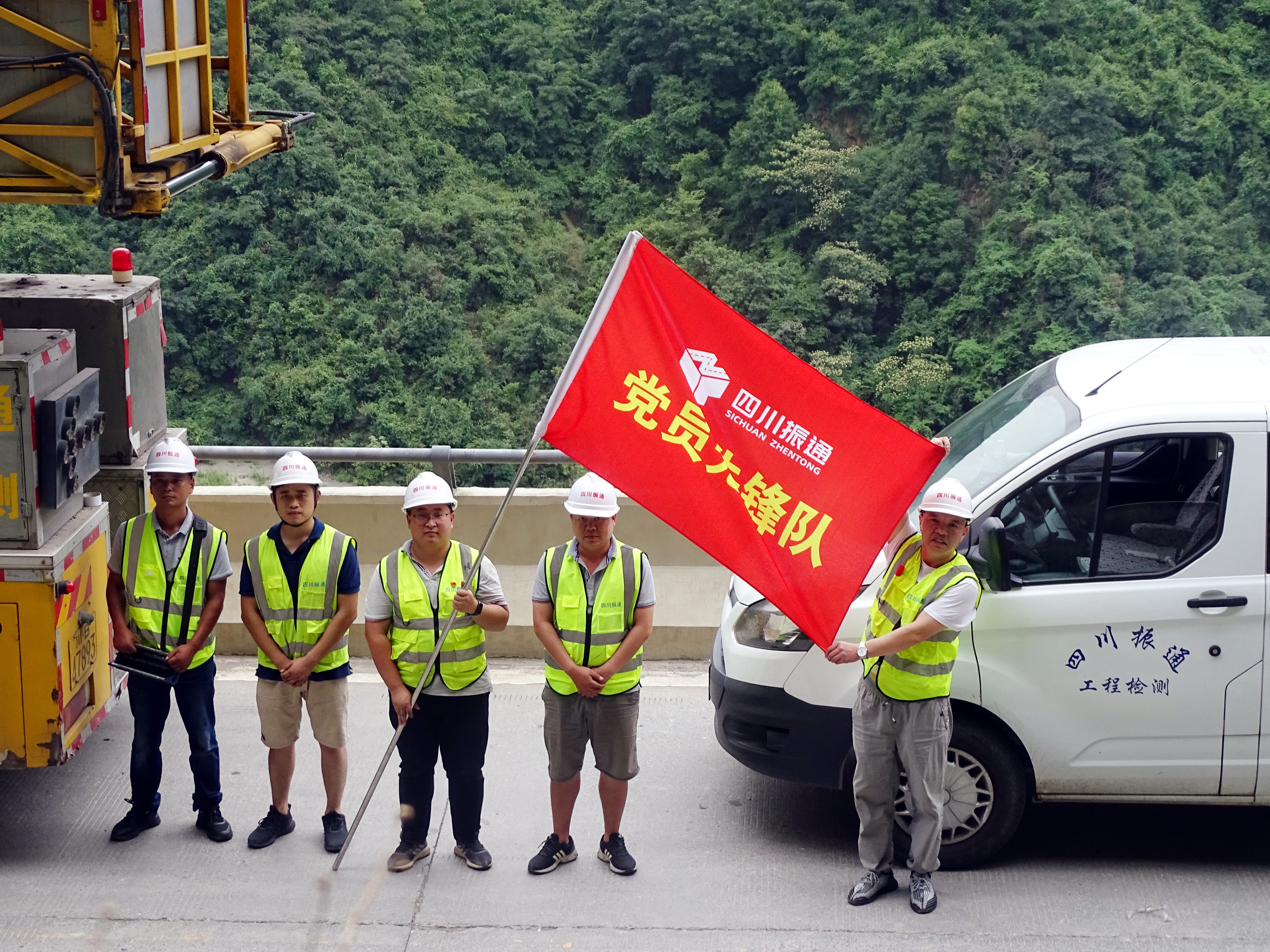 志愿幫扶檢測(cè) 彰顯責(zé)任擔(dān)當(dāng)