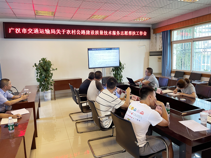 志愿顯擔(dān)當(dāng) 幫扶保質(zhì)量 —四川振通開展2022年省交通廳農(nóng)村公路建設(shè)質(zhì)量技術(shù)服務(wù)志愿幫扶工作 志愿顯擔(dān)當(dāng) 幫扶保質(zhì)量 —四川振通開展2022年省交通廳農(nóng)村公路建設(shè)質(zhì)量技術(shù)服務(wù)志愿幫扶工作