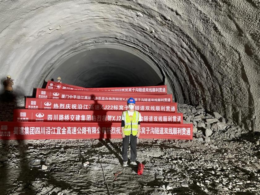 【項目動態(tài)】沿江高速JC6標(biāo)項目進(jìn)度