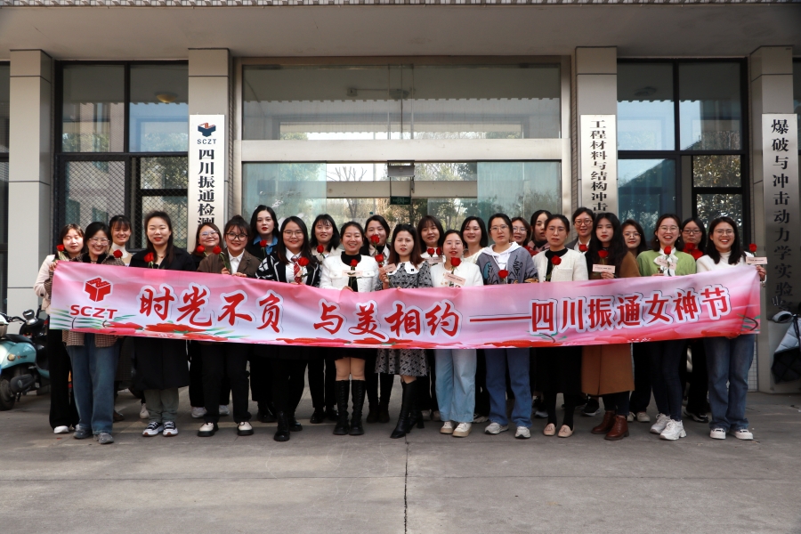 時(shí)光不負(fù) 與美相約 ——四川振通2023年婦女節(jié)香薰蠟燭DIY活動(dòng)